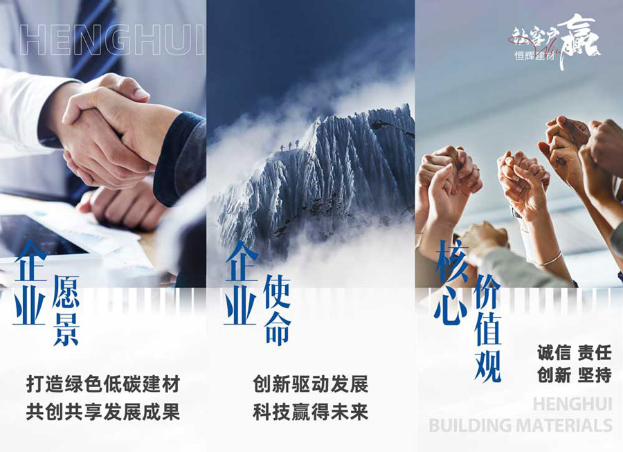 愿景使命核心價值觀1.jpg